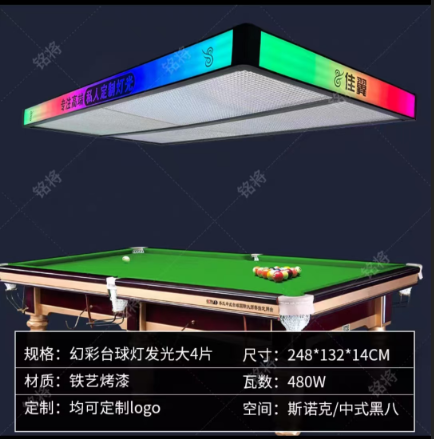 通体发光款（超级大4片）