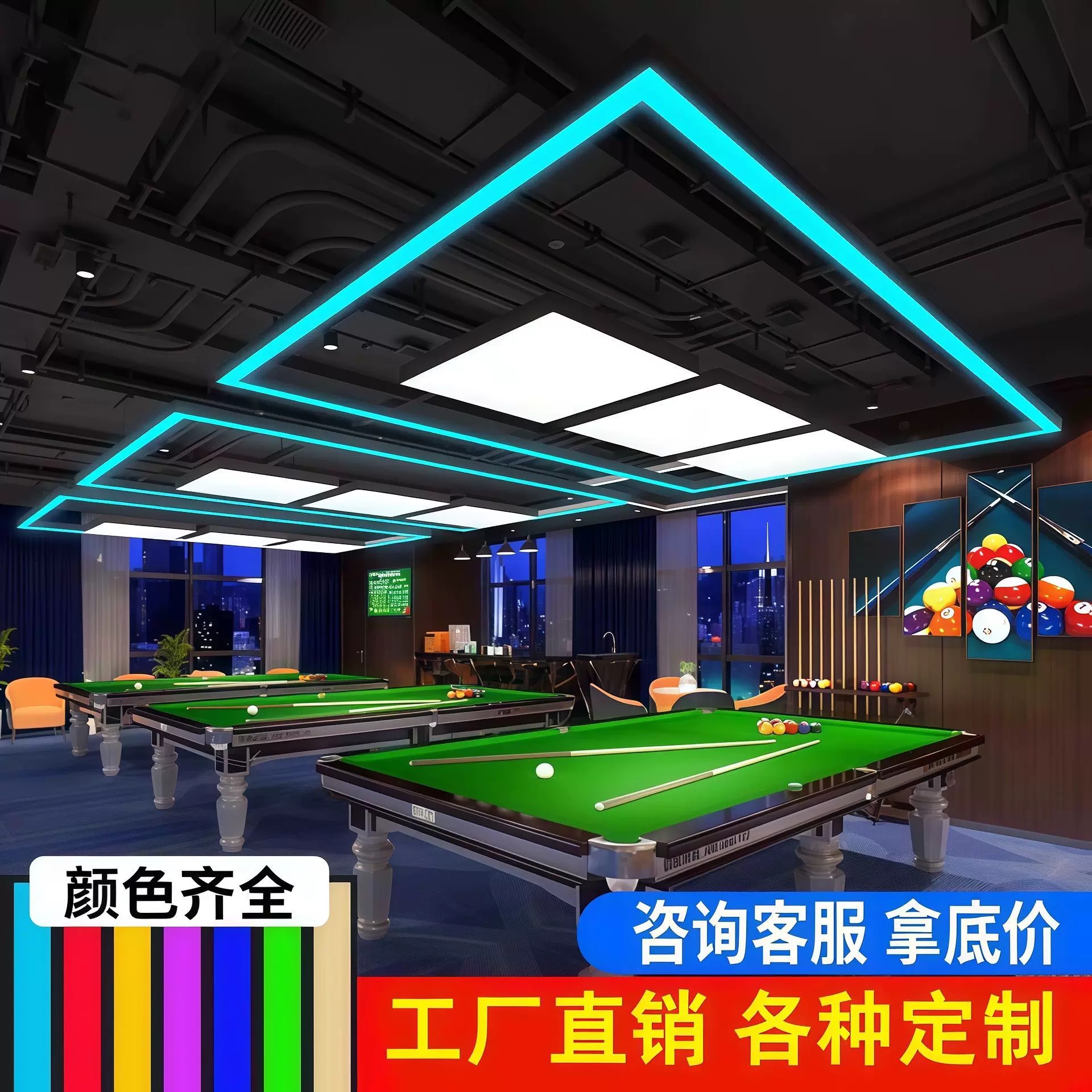 氛围灯 灯带