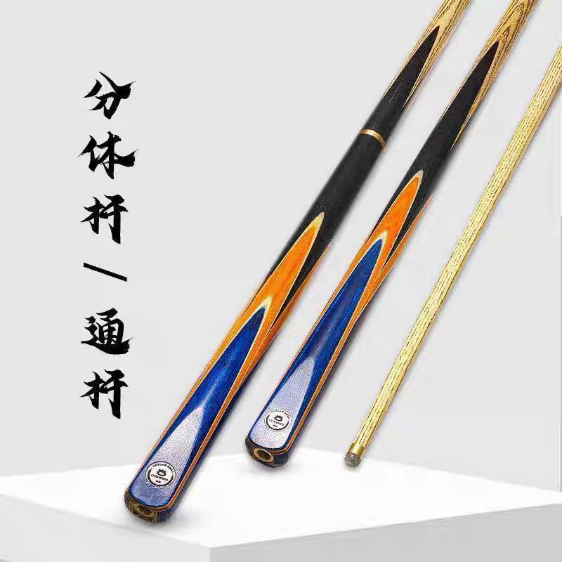 奥秘幻影，箱起180元分体20支，箱起190元通体25支奥秘会员杆，奥秘公杆
